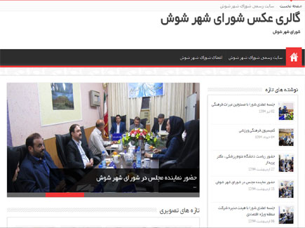 گالری عکس دانشگاه آزاد